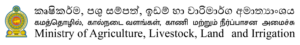 Ministry of Livestock and Rural Community Development